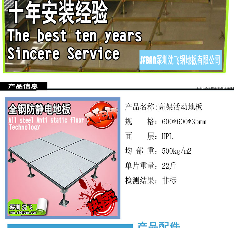 ֱֹʹľ|ذOë顢w̺ͨذ